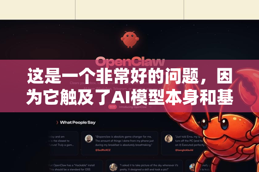 这是一个非常好的问题，因为它触及了AI模型本身和基于该模型的应用产品之间的核心区别