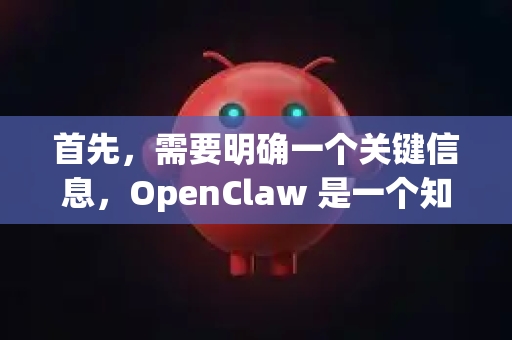 首先，需要明确一个关键信息，OpenClaw 是一个知名的 Windows 和 Office 激活工具（俗称KMS激活工具）它本身并不是官方软件，而是由第三方开发者制作的用于激活盗版软件的实用程序-第1张图片-官方获取 | OpenClaw下载 - openclaw官网
