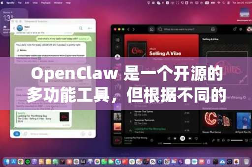 OpenClaw 是一个开源的多功能工具，但根据不同的上下文，可能有多个同名或类似名称的项目。以下是一般下载最新版的方法