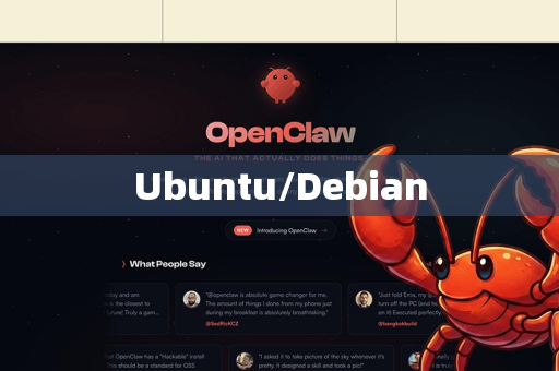 Ubuntu/Debian