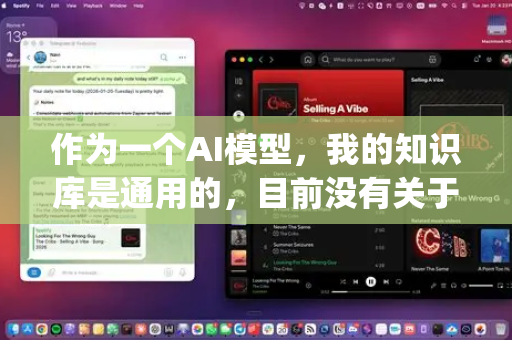 作为一个AI模型，我的知识库是通用的，目前没有关于OpenClaw作为拥有官方认证的实体或品牌的具体信息。这个词可能指的是某个特定领域内的项目、工具、团队或用户名