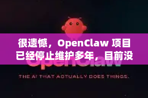 很遗憾，OpenClaw 项目已经停止维护多年，目前没有官方的最新安装包。这是一个较为古老的漫画/图像查看器，最后一次更新大约在2009年左右-第1张图片-官方获取 | OpenClaw下载 - openclaw官网