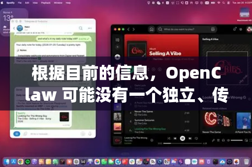 根据目前的信息，OpenClaw 可能没有一个独立、传统的官方网站。这个名称通常指代一个著名的开源自动化工具