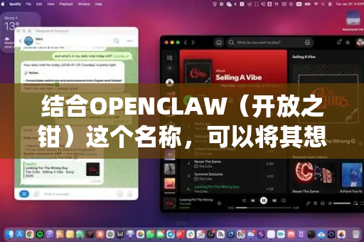 结合OPENCLAW（开放之钳）这个名称，可以将其想象为一个强大、灵活、能精准抓取和处理数据价值的AI驱动数据分析系统。其核心功能模块可以设计如下