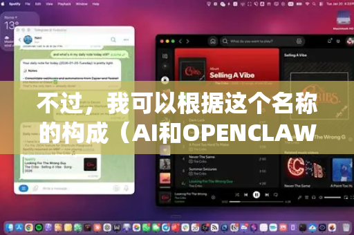 不过，我可以根据这个名称的构成（AI和OPENCLAW-开放之钳的寓意）以及当前AI行业最佳实践和通用原理，为您深度剖析一个负责任的、先进的AI系统在数据隐私保护方面可能采用的核心原理和架构设计